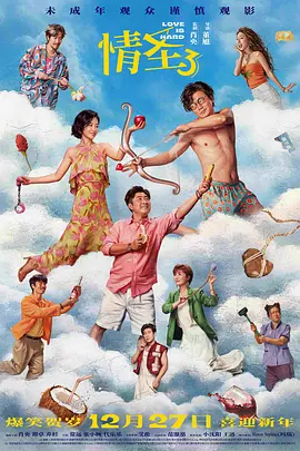 中文字幕第一页在线视频